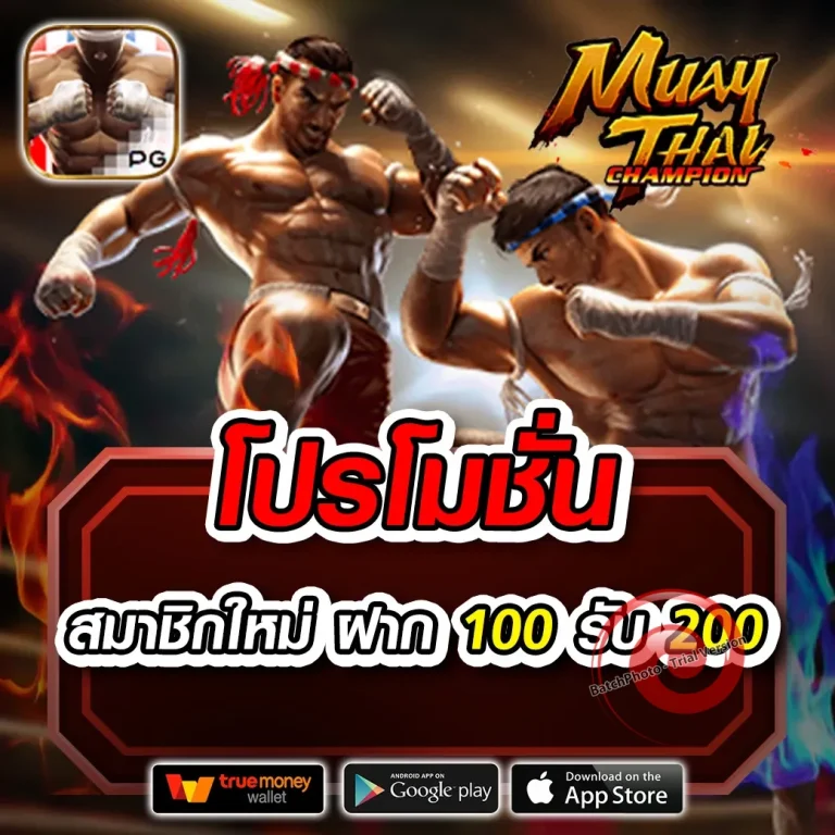 สล็อต Winbet168